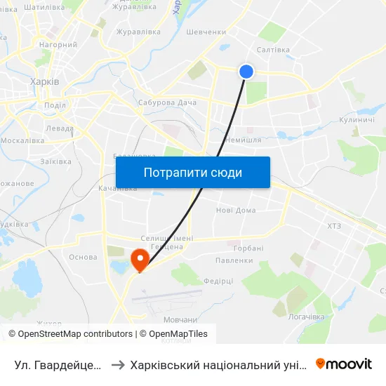 Ул. Гвардейцев-Широнинцев to Харківський національний університет внутрішніх справ map