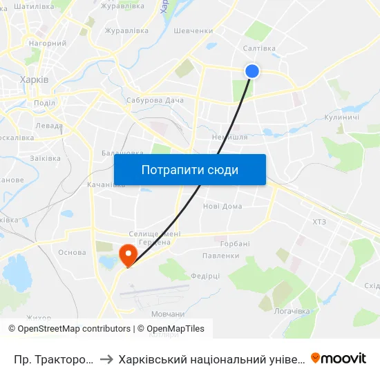 Пр. Тракторостроителей to Харківський національний університет внутрішніх справ map