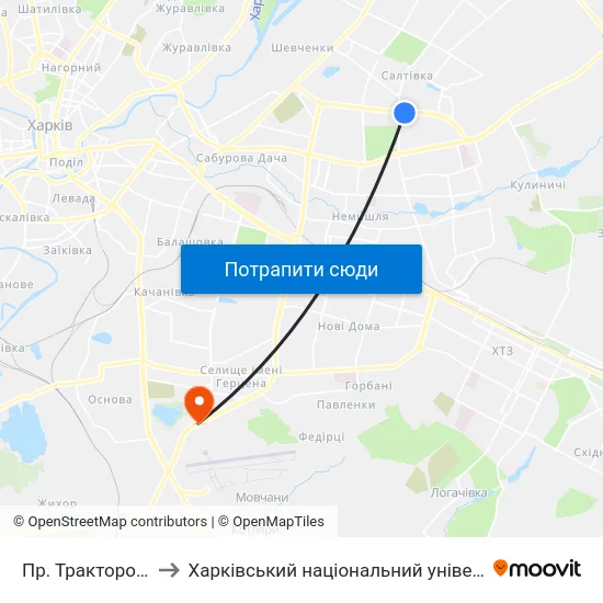 Пр. Тракторостроителей to Харківський національний університет внутрішніх справ map