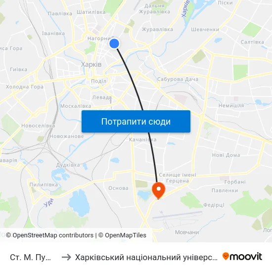 Ст. М. Пушкинская to Харківський національний університет внутрішніх справ map