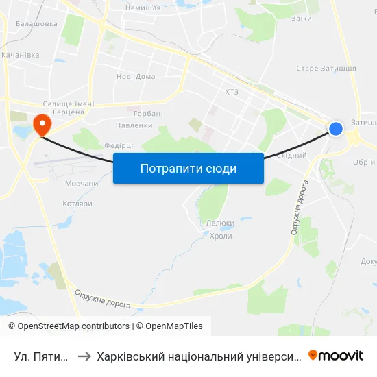 Ул. Пятихатская to Харківський національний університет внутрішніх справ map