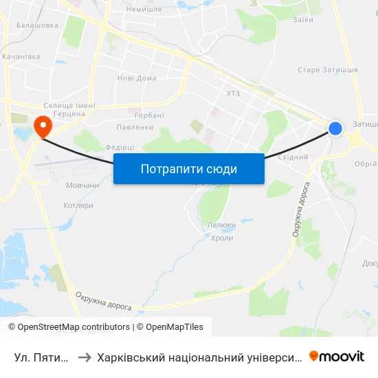 Ул. Пятихатская to Харківський національний університет внутрішніх справ map