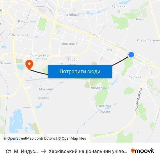Ст. М. Индустриальная to Харківський національний університет внутрішніх справ map