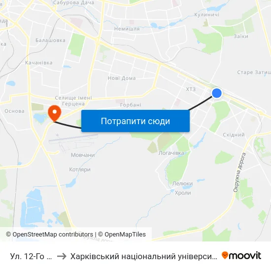 Ул. 12-Го Апреля to Харківський національний університет внутрішніх справ map