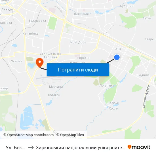 Ул. Бекетова to Харківський національний університет внутрішніх справ map