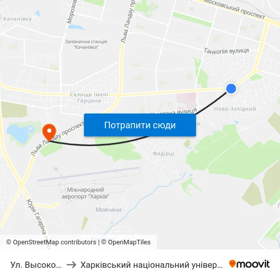 Ул. Высоковольтная to Харківський національний університет внутрішніх справ map