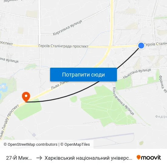 27-Й Микрорайон to Харківський національний університет внутрішніх справ map