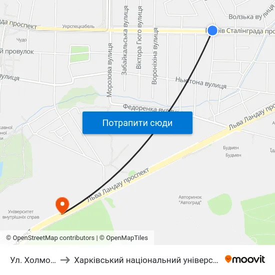 Ул. Холмогорская to Харківський національний університет внутрішніх справ map