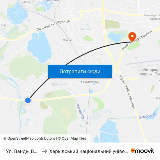 Ул. Ванды Василевской to Харківський національний університет внутрішніх справ map