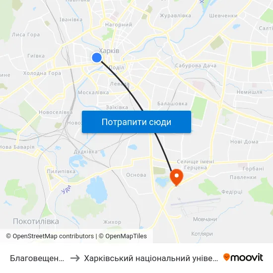 Благовещенский Собор to Харківський національний університет внутрішніх справ map