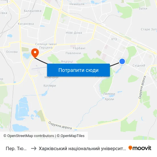 Пер. Тюленина to Харківський національний університет внутрішніх справ map
