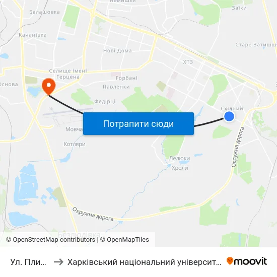 Ул. Плиточная to Харківський національний університет внутрішніх справ map