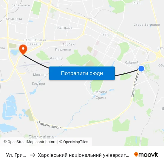 Ул. Грицевца to Харківський національний університет внутрішніх справ map