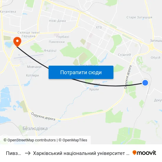 Пивзавод to Харківський національний університет внутрішніх справ map