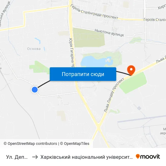 Ул. Деповская to Харківський національний університет внутрішніх справ map