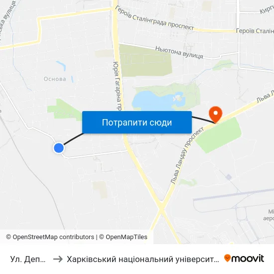 Ул. Деповская to Харківський національний університет внутрішніх справ map
