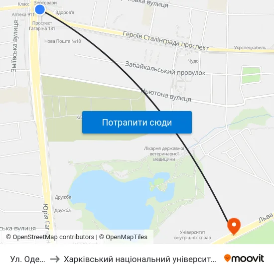 Ул. Одесская to Харківський національний університет внутрішніх справ map