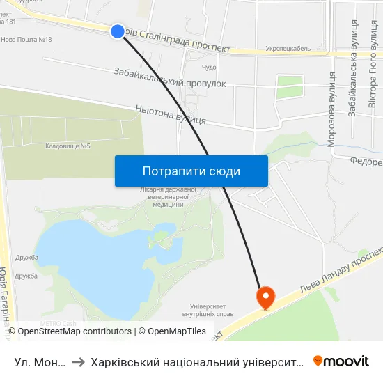 Ул. Монюшко to Харківський національний університет внутрішніх справ map