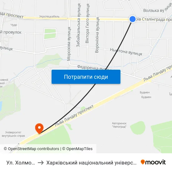 Ул. Холмогорская to Харківський національний університет внутрішніх справ map