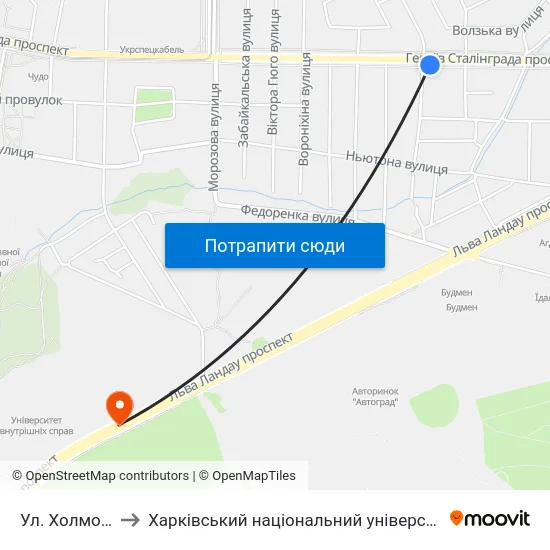 Ул. Холмогорская to Харківський національний університет внутрішніх справ map