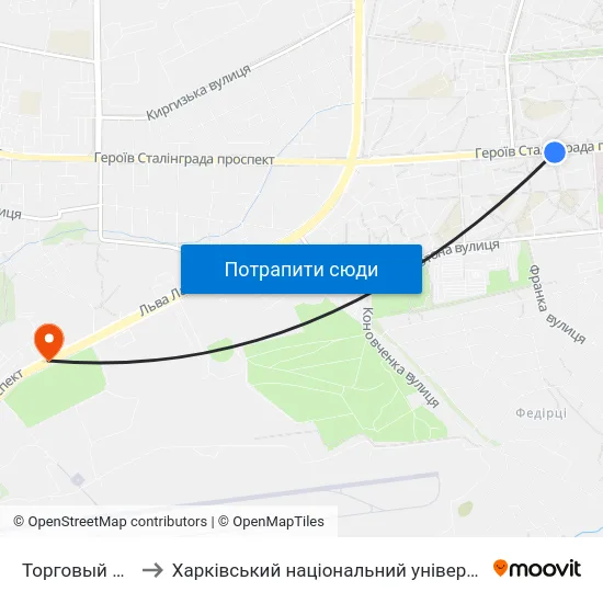 Торговый Комплекс to Харківський національний університет внутрішніх справ map