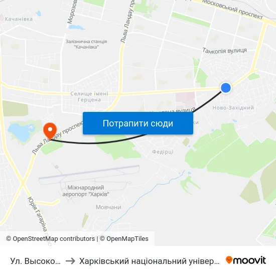 Ул. Высоковольтная to Харківський національний університет внутрішніх справ map
