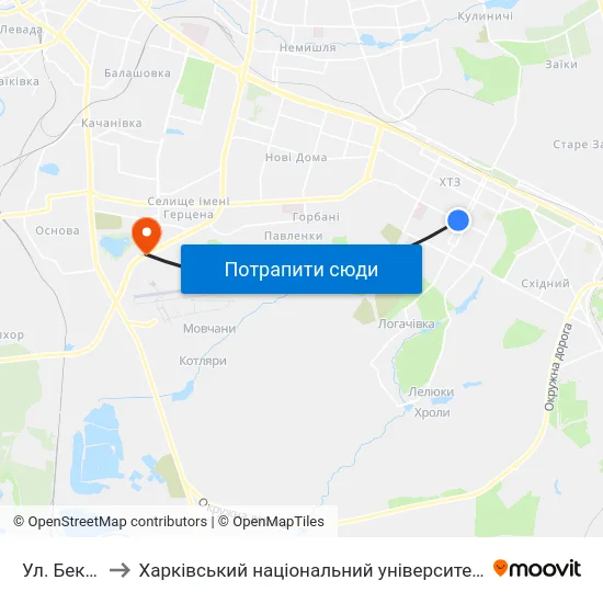 Ул. Бекетова to Харківський національний університет внутрішніх справ map