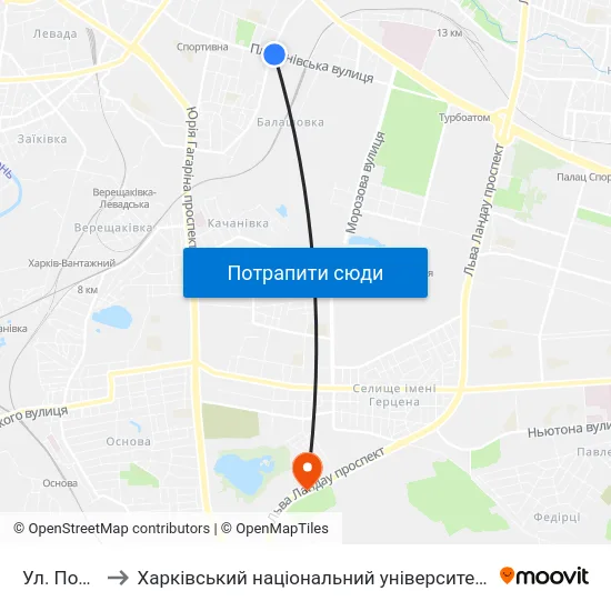 Ул. Полевая to Харківський національний університет внутрішніх справ map