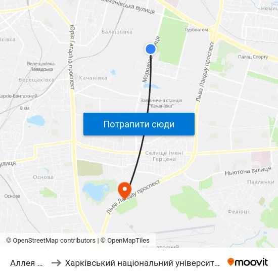 Аллея Славы to Харківський національний університет внутрішніх справ map