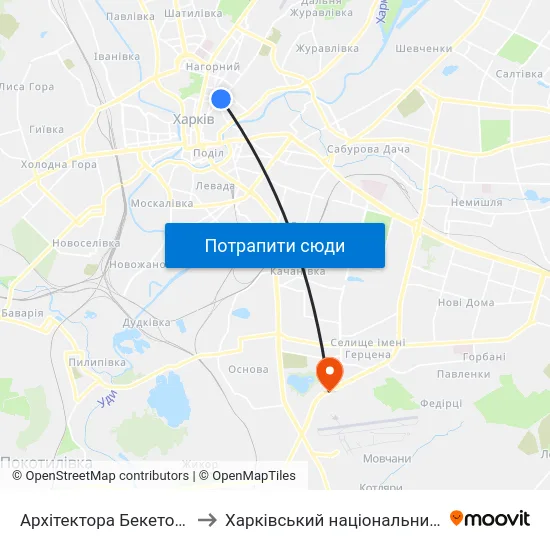 Архітектора Бекетова (Arkhitektora Beketova) to Харківський національний університет внутрішніх справ map