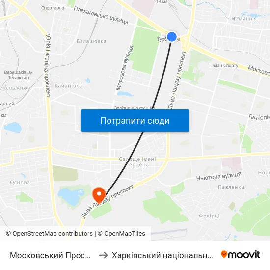 Московський Проспект (Moskovskyi Prospekt) to Харківський національний університет внутрішніх справ map
