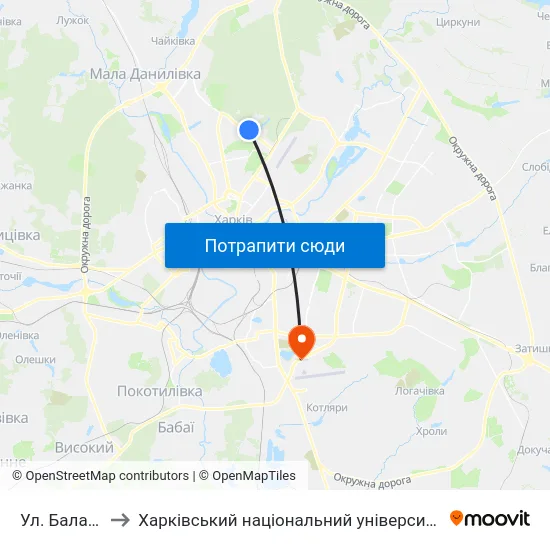 Ул. Балакирева to Харківський національний університет внутрішніх справ map