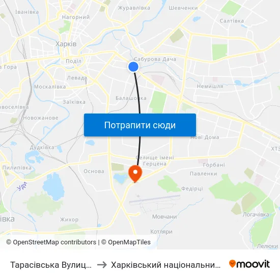 Тарасівська Вулиця (Тарасовская Улица) to Харківський національний університет внутрішніх справ map