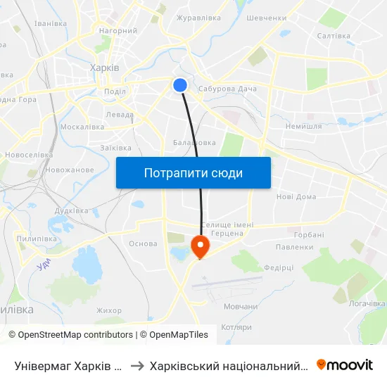 Універмаг Харків (Универмаг Харьков) to Харківський національний університет внутрішніх справ map