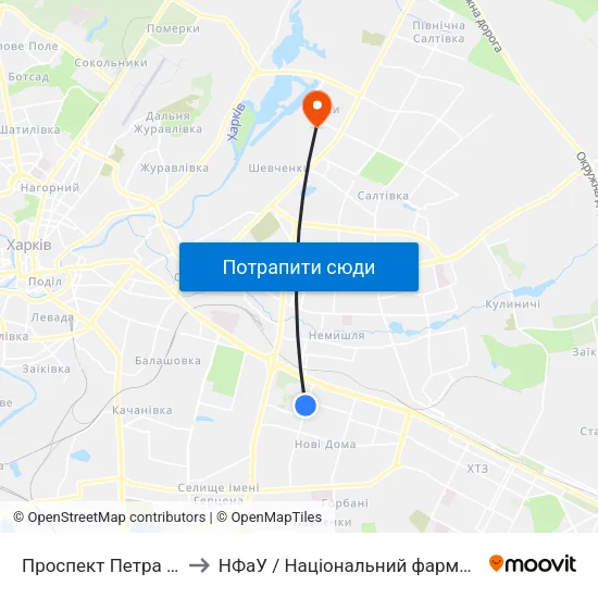 Проспект Петра Григоренка, 11 to НФаУ / Національний фармацевтичний університет map