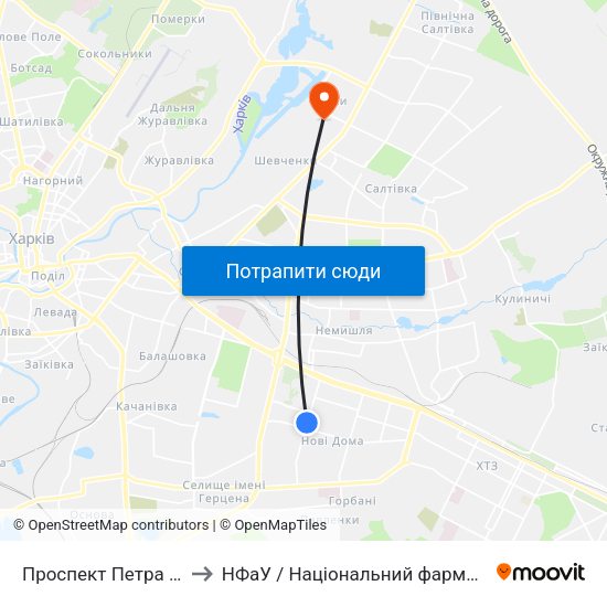 Проспект Петра Григоренка, 4б to НФаУ / Національний фармацевтичний університет map