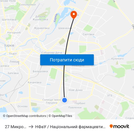 27 Микрорайон to НФаУ / Національний фармацевтичний університет map