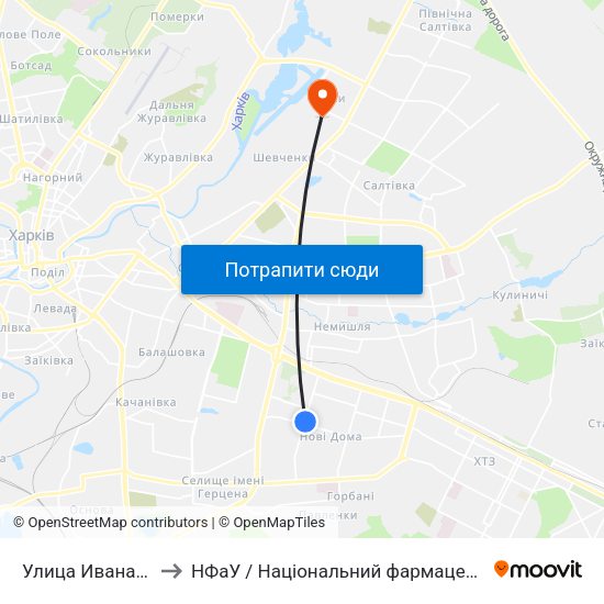 Улица Ивана Танкопия to НФаУ / Національний фармацевтичний університет map