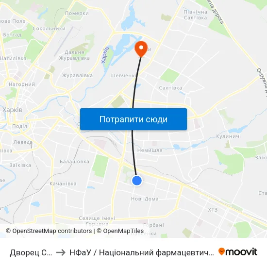 Дворец Спорта to НФаУ / Національний фармацевтичний університет map