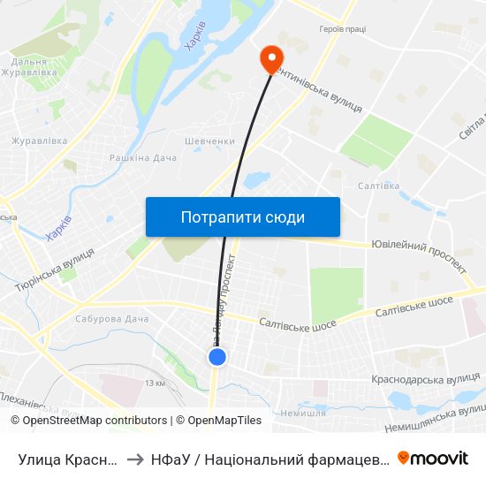 Улица Краснодарская to НФаУ / Національний фармацевтичний університет map