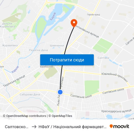 Салтовское Шоссе to НФаУ / Національний фармацевтичний університет map