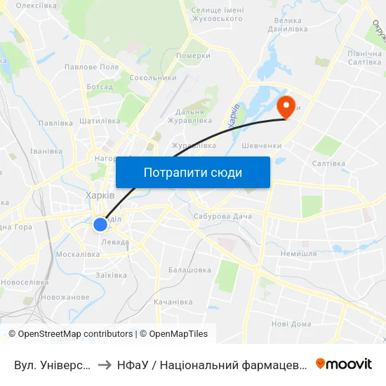 Вул. Університетська to НФаУ / Національний фармацевтичний університет map