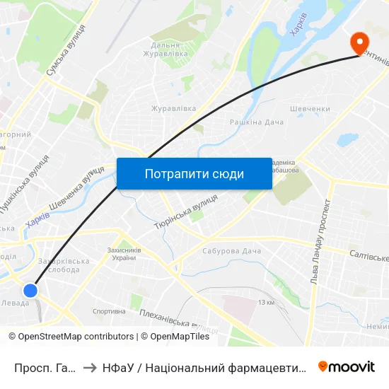 Просп. Гагаріна to НФаУ / Національний фармацевтичний університет map