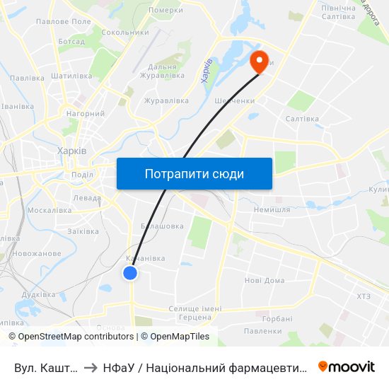 Вул. Каштанова to НФаУ / Національний фармацевтичний університет map