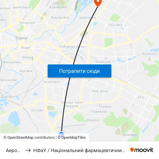 Аеропорт to НФаУ / Національний фармацевтичний університет map