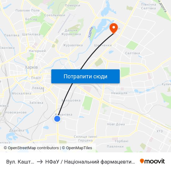 Вул. Каштанова to НФаУ / Національний фармацевтичний університет map