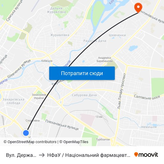 Вул. Державінська to НФаУ / Національний фармацевтичний університет map