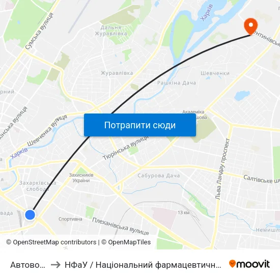 Автовокзал to НФаУ / Національний фармацевтичний університет map