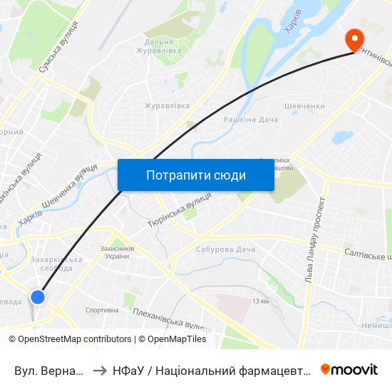 Вул. Вернадського to НФаУ / Національний фармацевтичний університет map