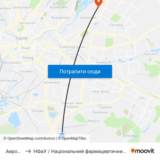 Аеропорт to НФаУ / Національний фармацевтичний університет map